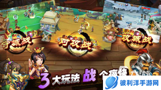 耐玩的三国单机版手机游戏排行榜 2024经典的三国游戏怎么下载