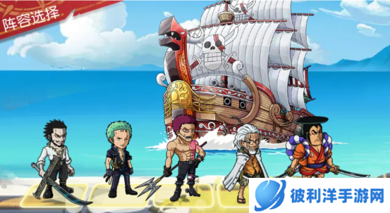 《航海王 启航》光月御殿斩击系阵容搭配测评及阵容推荐