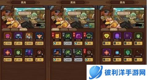 马赛克英雄台服最新版黑市玩法2