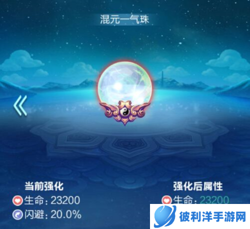 道友请留步新手攻略3