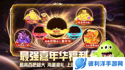 两个人能玩什么游戏下载 2024高人气双人手游合集