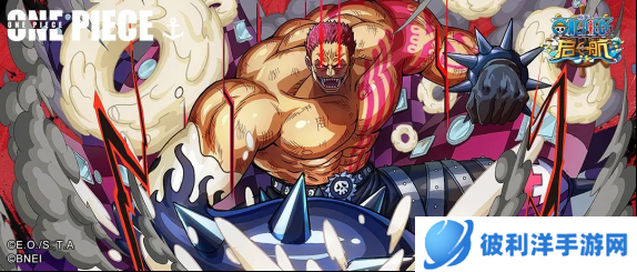 《航海王 启航》光月御殿斩击系阵容搭配测评及阵容推荐