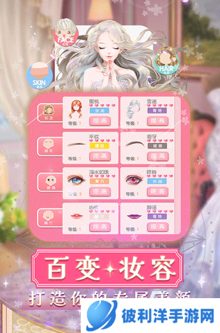 好玩的美女游戏排行榜 2024有趣的美女游戏去哪里下载