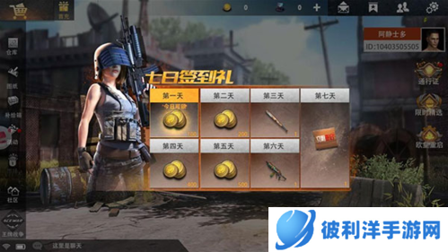 王牌战争文明重启最富地点3