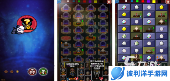 有趣的单机游戏象棋有哪些 2024经典的棋类手游推荐