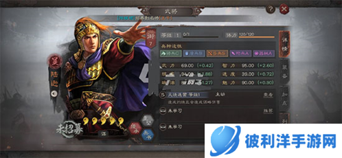 三国志战略版qq登录版队伍搭配推荐1