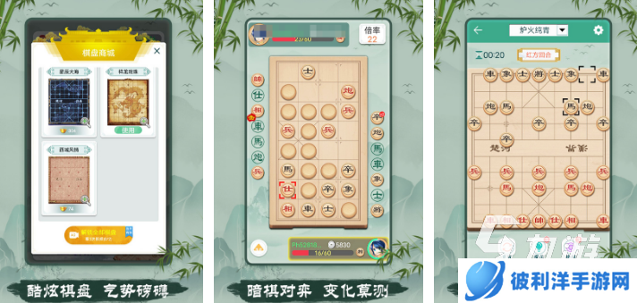 有趣的单机游戏象棋有哪些 2024经典的棋类手游推荐