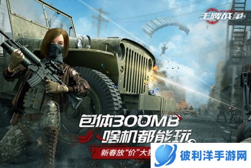 王牌战争文明重启九游版常见问题图片