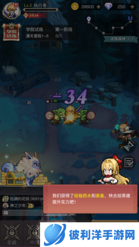 浮空秘境国际服怎么玩图片4