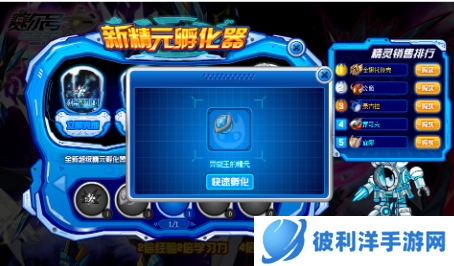 赛尔号奥尔德怎么玩-赛尔号奥尔德玩法攻略 image.png