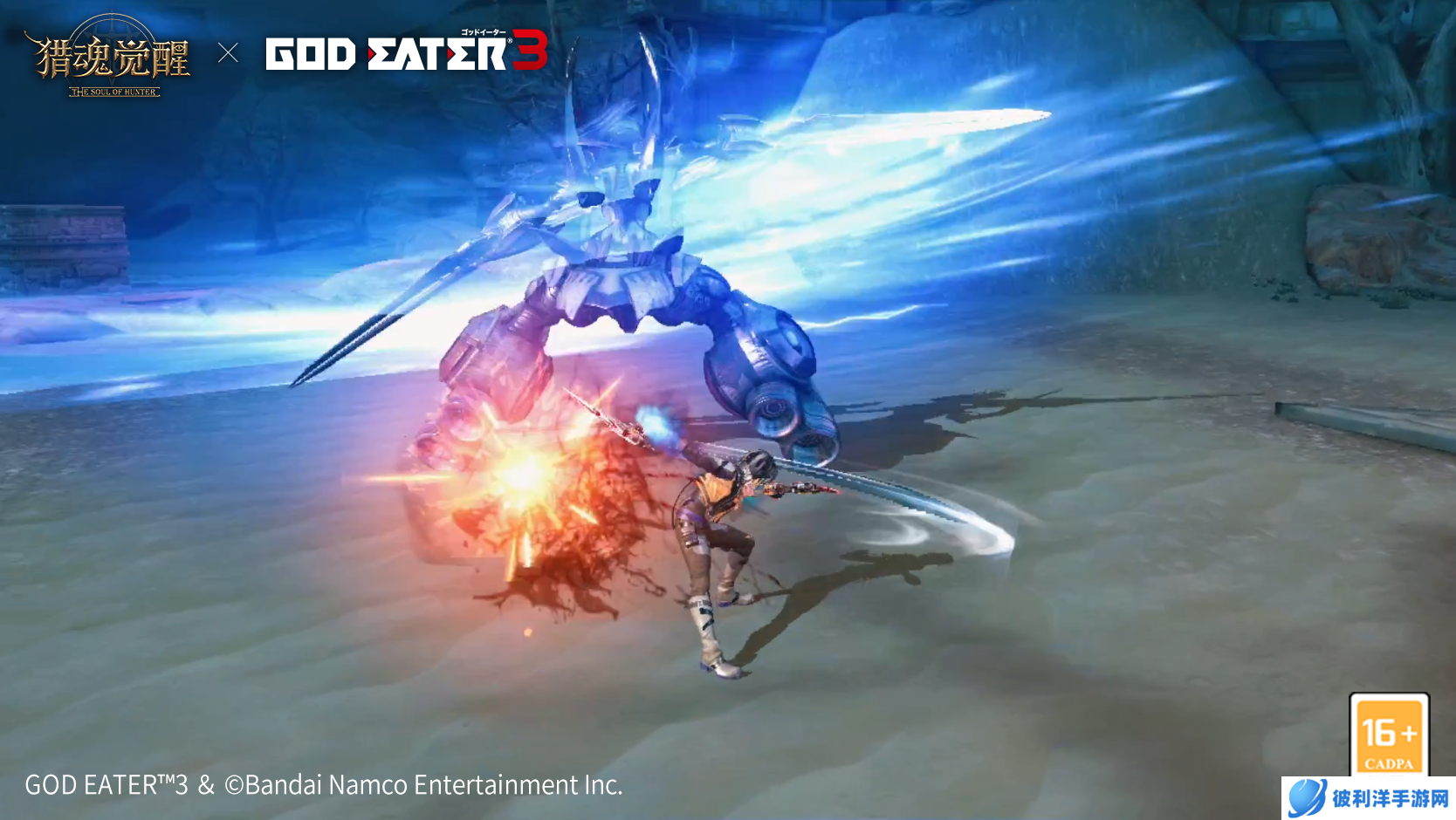 共斗荒神 奔雷决战!《猎魂觉醒》×《噬神者3》联动第二弹重磅开启