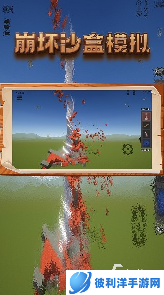 流行的沙盒游戏有哪几个 2024好玩的沙盒游戏汇总