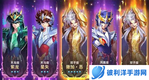 圣斗士星矢正义传说小米版死亡皇后岛通关攻略3