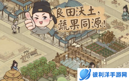 这城有良田vivo版图片4