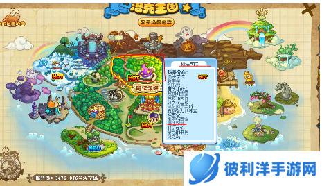 洛克王国魔法密林在哪-洛克王国魔法密林攻略 image.png