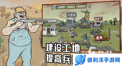 热门的建筑游戏大全 2024流行的建筑游戏排行