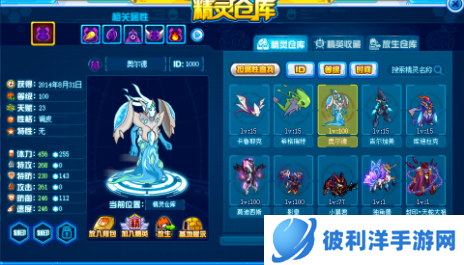 赛尔号奥尔德怎么打-赛尔号奥尔德打法攻略 image.png