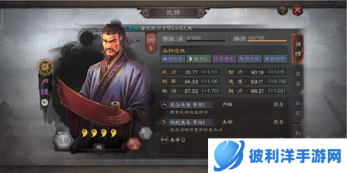 三国志战略版华为版3