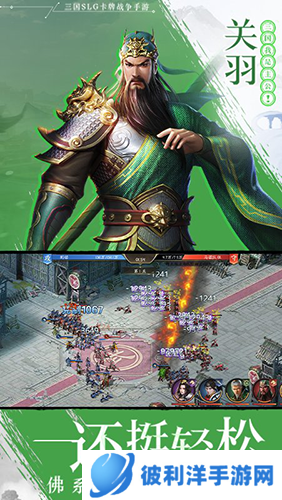 三国我是主公破解版游戏特点