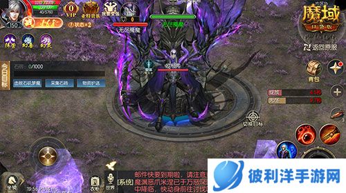 《魔域口袋版》无尽战域玩法上线:家族城战扩疆域化身城主展雄才!