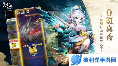 道友请留步安卓官方版游戏特色