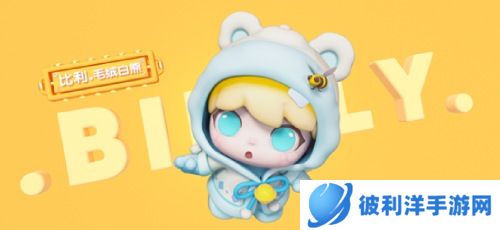 冬日暖阳 双旦奇旅 《全民泡泡超人》S5赛季火热上线