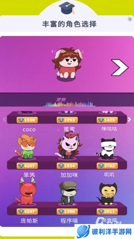 好玩的双人小游戏有哪些 2024流行的双人小游戏下载