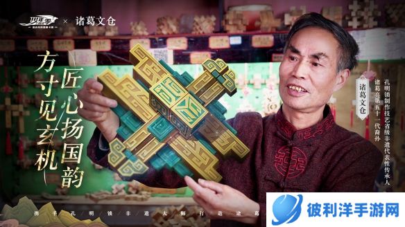 《少年三国志：零》二周年庆燃情开启！