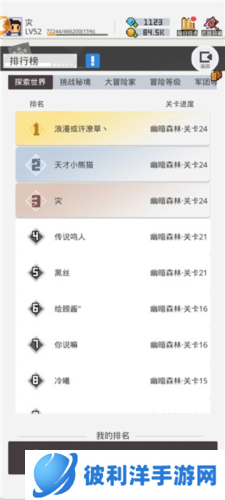 马赛克英雄台服最新版新手指南1