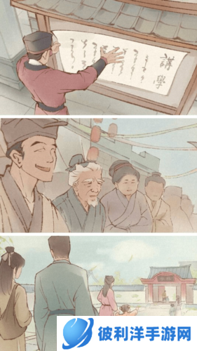 这城有良田县学攻略5