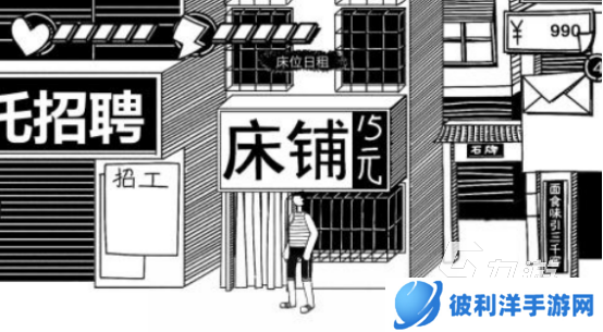 热门的打工游戏下载地址在哪里 2024耐玩的打工手游推荐