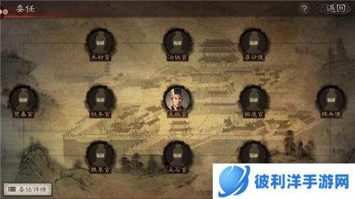 三国志战略版4399客户端8