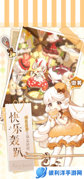 好玩的美女游戏排行榜 2024有趣的美女游戏去哪里下载