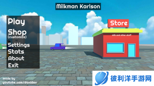 牛奶人卡尔森图片2