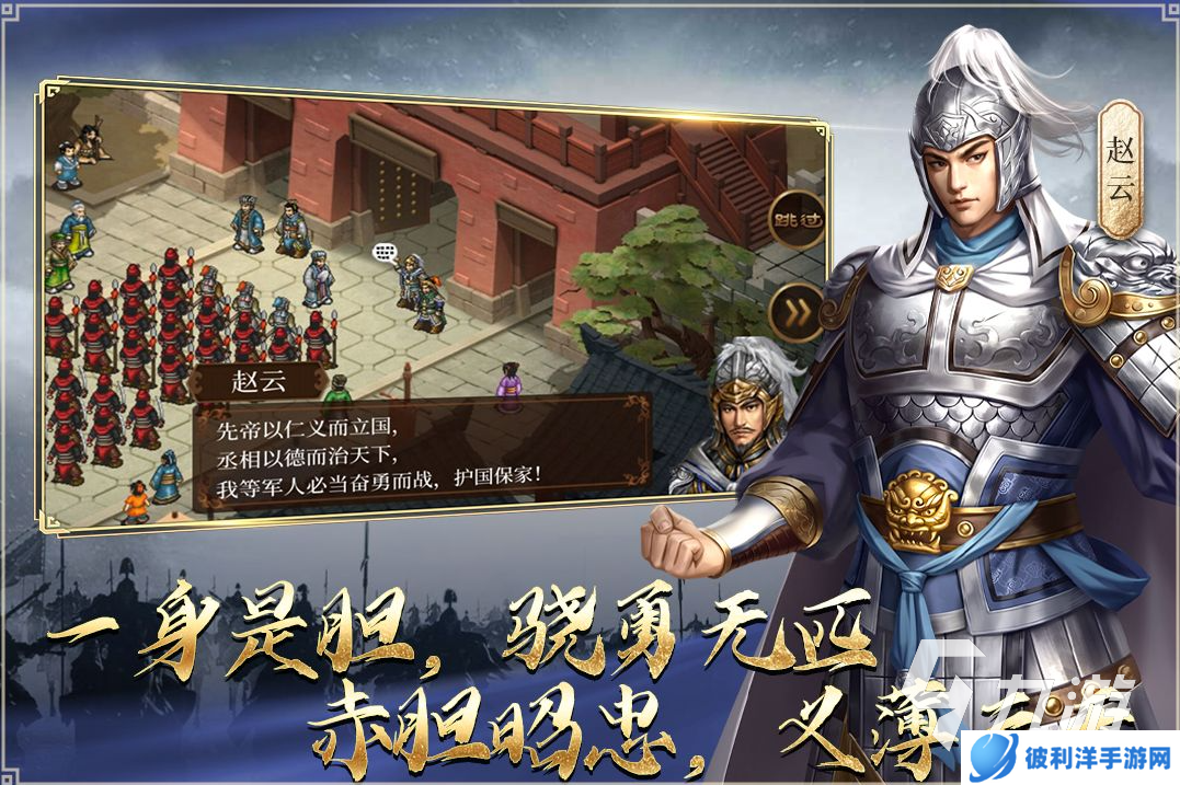 耐玩的三国单机版手机游戏排行榜 2024经典的三国游戏怎么下载