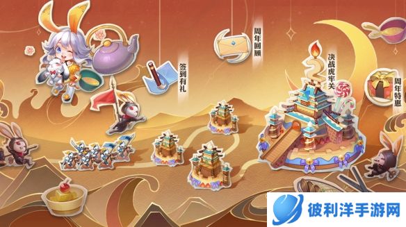 《少年三国志：零》二周年庆燃情开启！