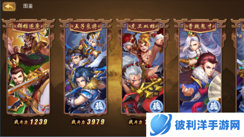 三国我是主公内购破解版图片2