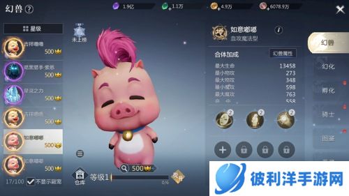 DNA动了《魔域手游2》里新玩家不知道的经典玩法