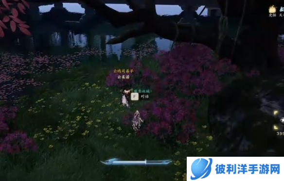 《诛仙世界》灵汐阁众生百态NPC位置