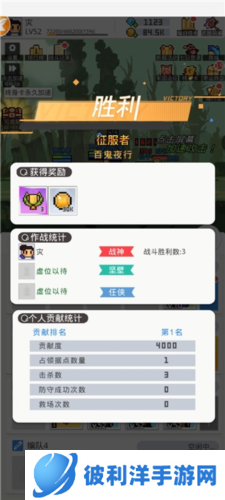 马赛克英雄台服最新版新手指南7