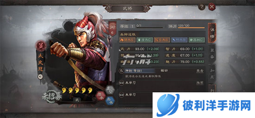 三国志战略版qq登录版队伍搭配推荐3