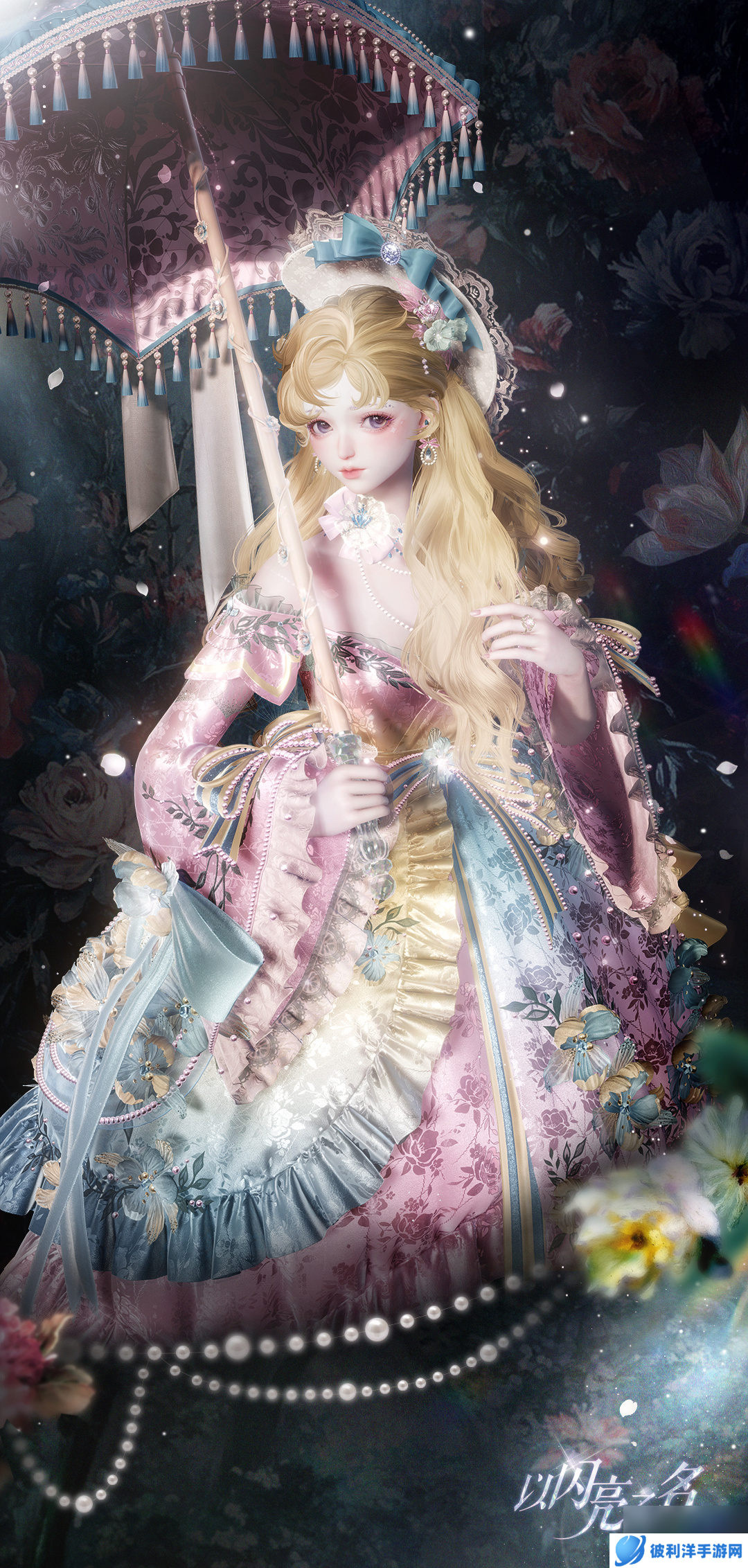 以闪亮之名雪映心涟绯雪萦心怎么样