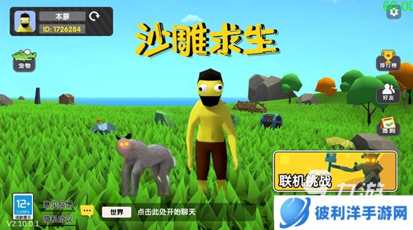 流行的沙盒游戏有哪几个 2024好玩的沙盒游戏汇总