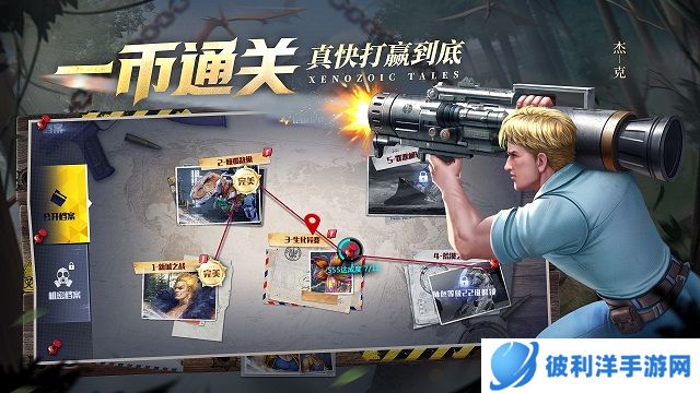 爷青回！《街机恐龙》火热预约中！