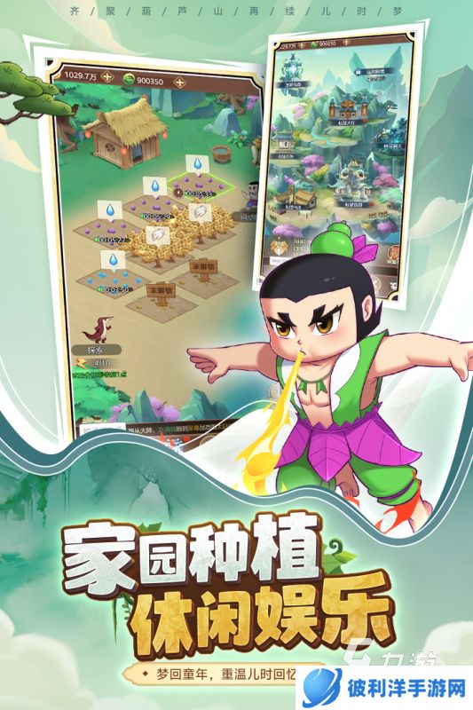 热门的策略游戏盘点 2024流行的策略游戏合集