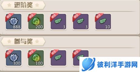 石器手游《恐龙神奇宝贝》本服赛今晚结束，64强奖励等你来拿！