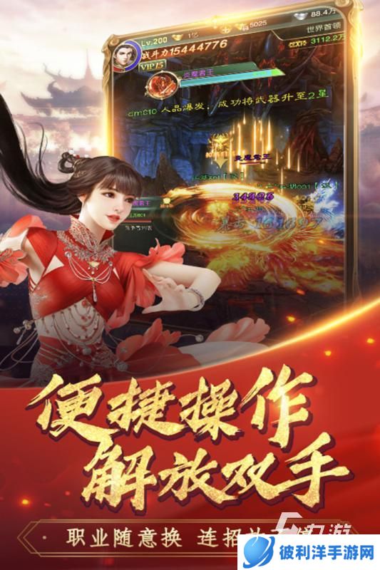 有哪些全民江湖手游盘点 2024热门的江湖游戏推荐