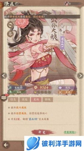 这城有良田战力提升攻略4