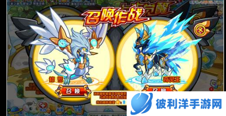 奥拉星凯撒怎么打-奥拉星凯撒打法攻略 image.png