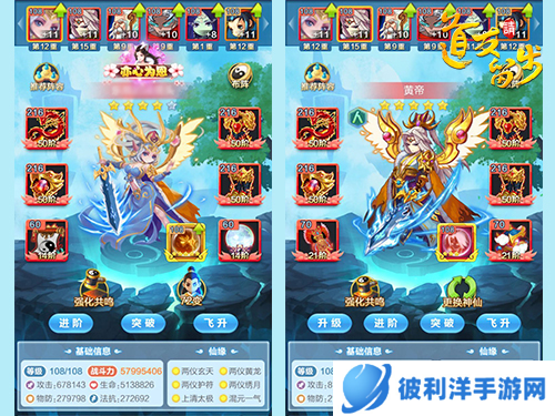 道友请留步大神推荐阵容玩法1